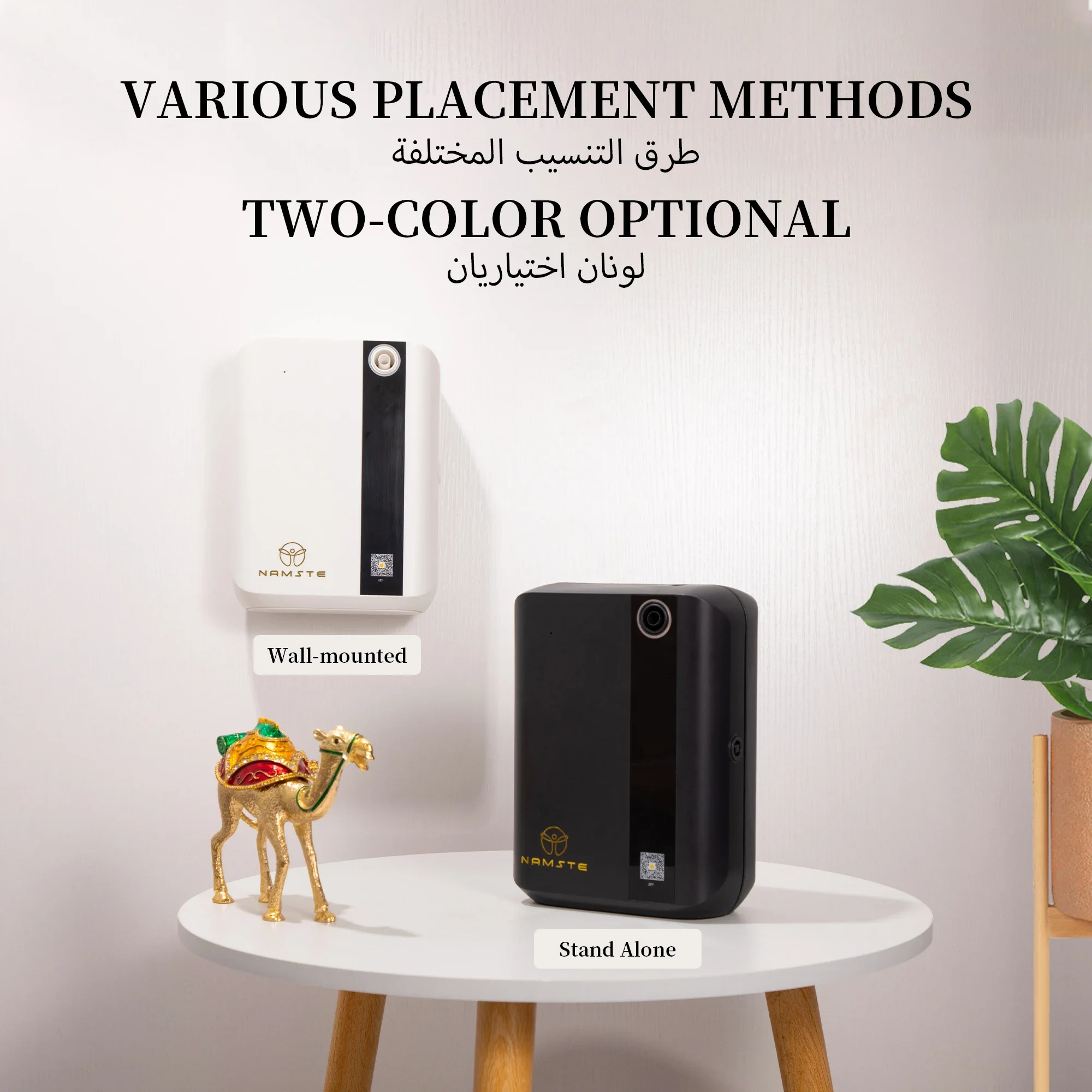 Difusor de Aroma Bluetooth NAM - Perfume Fragrance Diffuser avaliação e preço